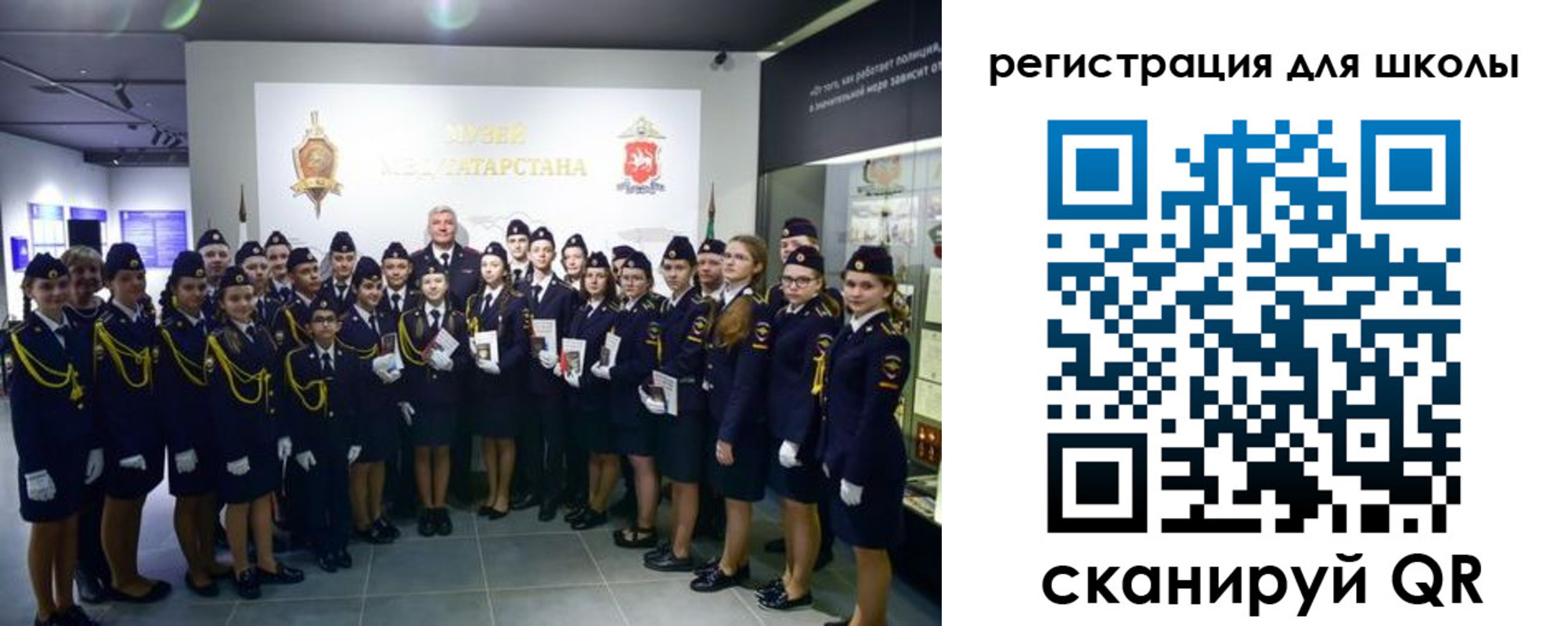 прописка гарантия в Петров Вале